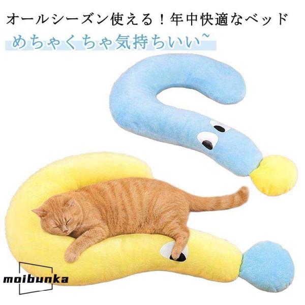 犬用枕 シニア犬 洗えるペット枕 顎のせクッション ペット用 ペット用品 介護 快適 老犬 防臭 洗える 犬用ベッド まくら 寝具 ピロー ペット用品