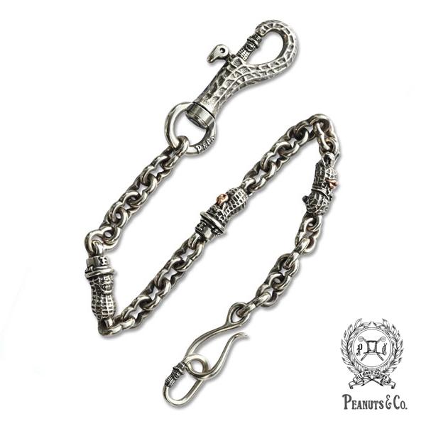 PEANUTS&CO. ピーナッツカンパニー 3 PEANUTS WALLET CHAIN ( silver ) 3ピーナッツ ウォレットチェーン シルバー 正規品 キーホルダー キーリング 銀