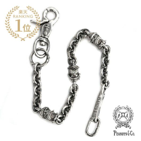PEANUTS&CO. ピーナッツカンパニー BULL WALLET CHAIN ALL SILVER × DIAMOND ブルドッグ ウォレット チェーン シルバー ダイヤモンド : peanuts-bullwcsv : アクセサリー its 12 midnight - 通販 - Yahoo!ショッピング PEANUTS&CO. ピーナッツカンパニー BULL WALLET CHAIN ALL SILVER × DIAMOND ブルドッグ ウォレット チェーン シルバー ダイヤモンド : peanuts-bullwcsv : アクセサリー its 12 midnight - 通販 - Yahoo!ショッピング