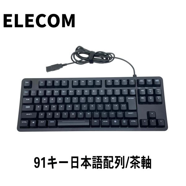 ゲーミングキーボード エレコム TK-G01UK 日本語配列 テンキーレス 91