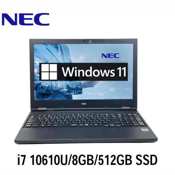 LAVIE Direct NEC VersaPro VX-7 15.6型 i7-10610U/8GB/512GB M.2