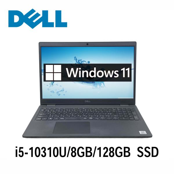 DELL Latitude 3510 i5-10310U 8GB 15.6インチ Latitude（Dell） DELL Latitude 3510 15.6型 i5-10310U/8GB/128GB SSD