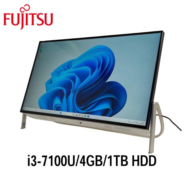 FMV-ESPRIMO 富士通 ESPRIMO FH56/C2 23.8型 i3-7100U/4GB/1TB HDD