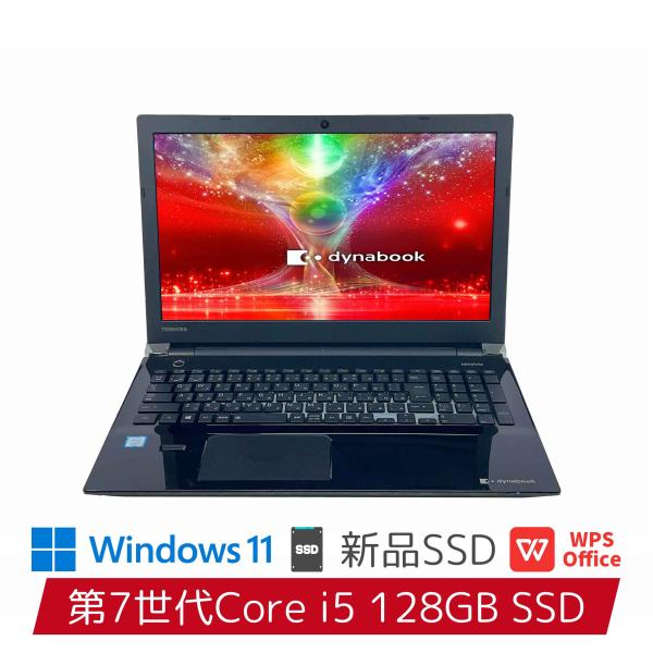 Windows11 中古ノートパソコン 東芝 高性能 第7世代 i7-7500U 新品