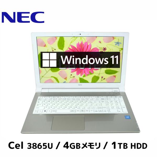 ノートパソコン Windows11 中古 NEC LAVIE NS150/H Celeron 3865U 4GB 
