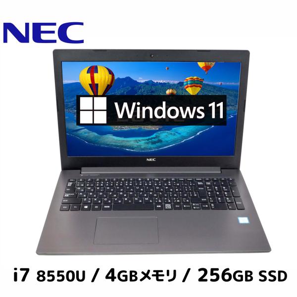 ノートパソコン Windows11 中古 NEC LaVie NS600/K i7-8550U 4G...