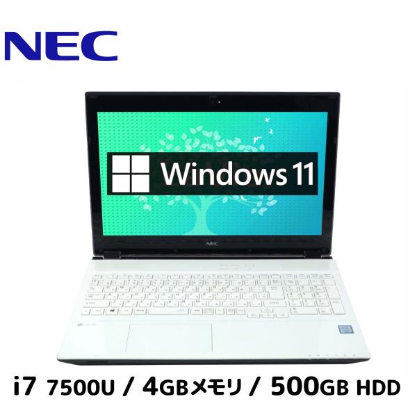中古良品ノートパソコン NEC NS650/G Windows11+office 新品爆速