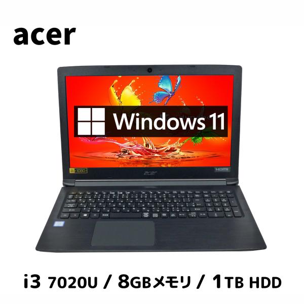 初期設定済み！Acer  2017年製 Webカメラ搭載 15.6インチ ノートパソコン 初期設定済み！Acer 2017年製 Webカメラ搭載 15.6インチ ノートパソコン
