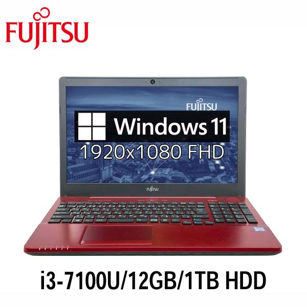 LIFEBOOK AH 富士通 AH45/B2 15.6型 i3-7100U/12GB/1TB HDD/Windows11