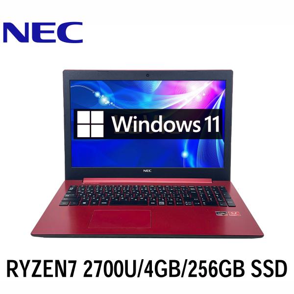 LAVIE Direct NEC NS600/M 15.6型 Ryzen 7 2700U/4GB/新品256GB LAVIE Direct NEC NS600/M 15.6型 Ryzen 7 2700U/4GB/新品256GB
