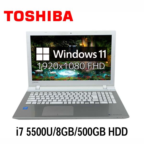 dynabook B TOSHIBA T75/TG 15.6型 i7-5500U/8GB/500GB HDD dynabook B TOSHIBA T75/TG 15.6型 i7-5500U/8GB/500GB HDD