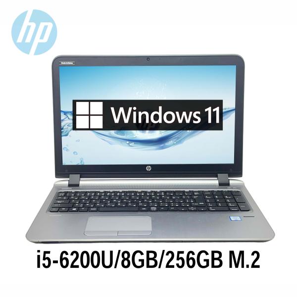 dynabook（ダイナブック） HP ProBook 450 G3 15.6型 i5-6200U/8GB