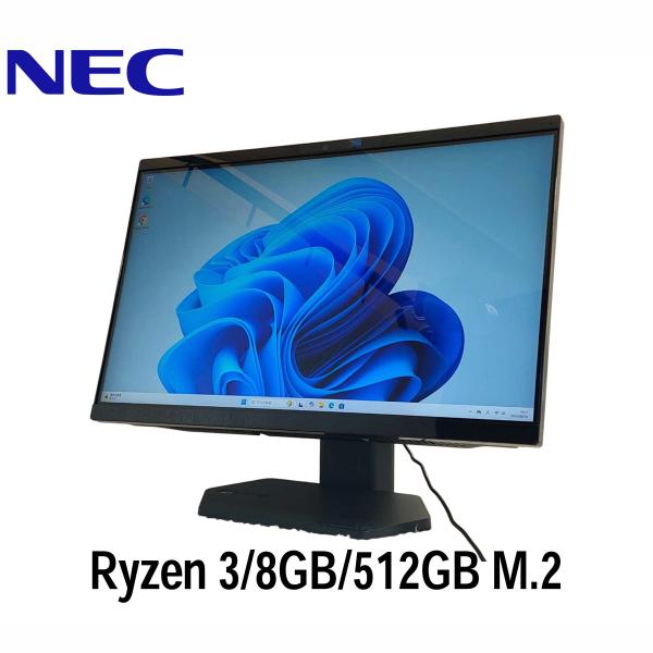LaVie NEC Lavie A2335/D 23.8型 Ryzen 3/8GB/512GB M.2/Windows11/WPS