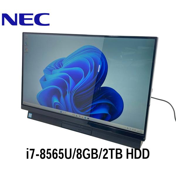 Windowsデスクトップ M8687 NEC LAVIE DA770/M i7-8565U LaVie NEC LAVIE DA770/M 23.8型 i7-8565U/8GB/2TB HDD/Windows11/WPS