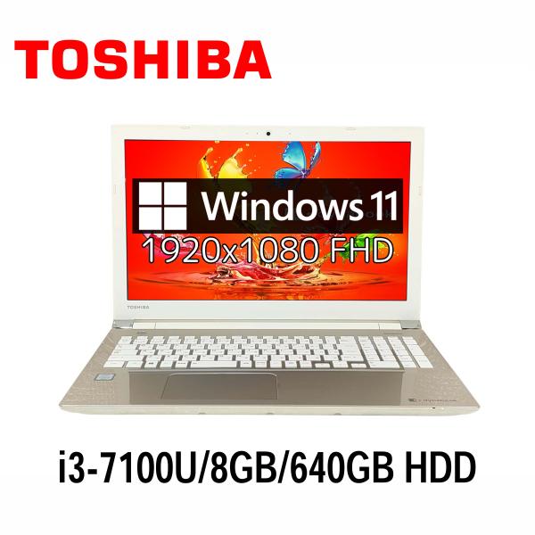 東芝dynabook T45/ERSB Windows11 dynabook（ダイナブック） 東芝 dynabook T45/EGD 15.6型フルHD i3