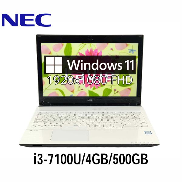 LaVie Note Standard NEC LAVIE NS350/H 15.6型 i3-7100U/4GB/500GB