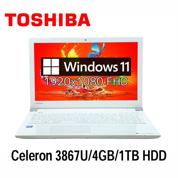 dynabook（ダイナブック） 東芝 dynabook P1-T4KP-BW Series 15.6型