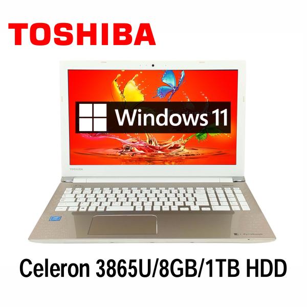 dynabook（ダイナブック） 東芝 dynabook T45/GG 15.6型 Celeron 3865U