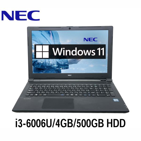 NEC NS150/K 15.6インチ 光沢ディスプレイ ノートパソコン LaVie NEC LAVIE NS150 中古ノートPC薄型軽量 Office Win11-15.6型