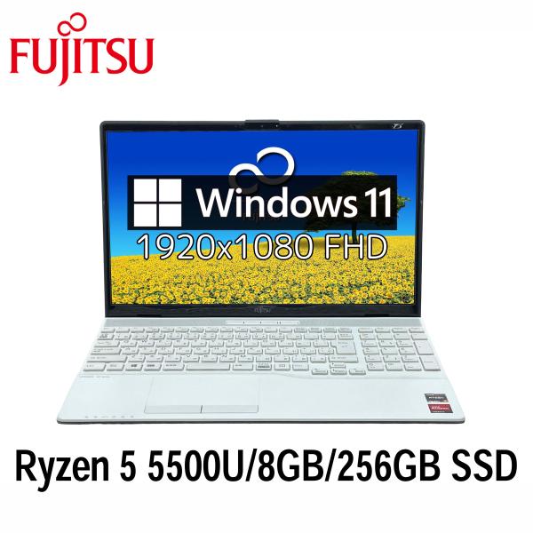 富士通lifebook AH450/J AMD Ryzen 5 5500U LIFEBOOK AH 富士通 AH450/J 15.6型 Ryzen 5 5500U/8GB/256GB SSD