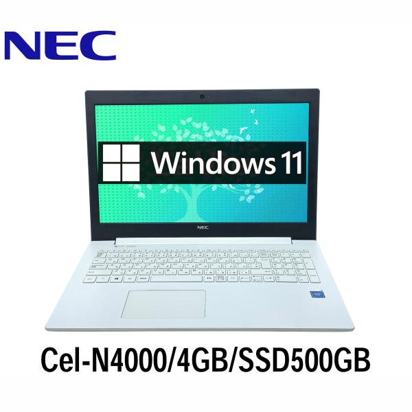 NEC NEC LAVIE NS150/K 15.6型 Celeron N4000/4GB/500GB HDD/Windows11