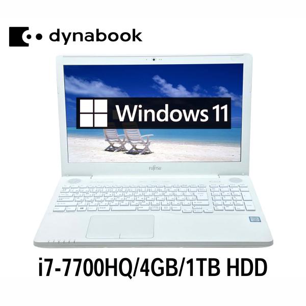 LIFEBOOK 富士通 AH50/D1 15.6型 Core i7-7700HQ/4GB/1TB(1000GB) HDD