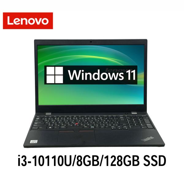 Windowsノート本体 Lenovo ThinkPad L15 Gen1 Core i3 10110U ThinkPad Lenovo L15 Gen 1 15.6型 Core i3-10110U/8GB/128GB NVMe