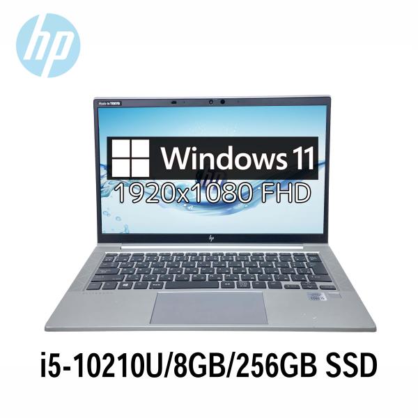 エイチピー HP EliteBook 830 G7 13.3型 i5-10210U/8GB/256GB SSD