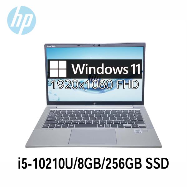 エイチピー HP EliteBook 830 G7 13.3型 i5-10210U/8GB/256GB SSD