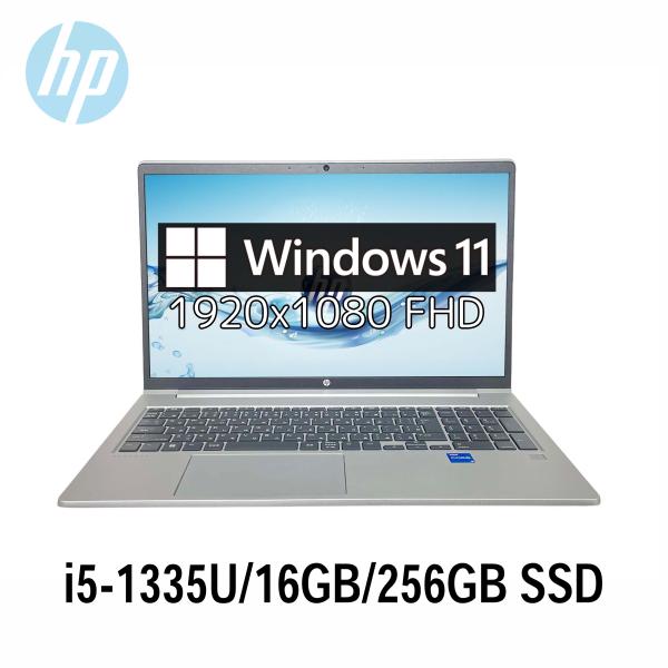 ProBook 2023年発売 HP 450 G10 15.6型フルHD i5-1335U/16GB/256GB SSD