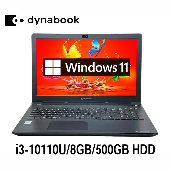 Windowsノート本体 Dynabook BJ65/FS/i3 10110U/8G/SSD256G dynabook（ダイナブック） 東芝 dynabook BJ65/FS 15.6型 i3-10110U