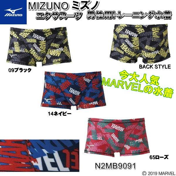 MIZUNO（ミズノ） N2MB9091 男性用 トレーニング水着 マーベル(MARVEL