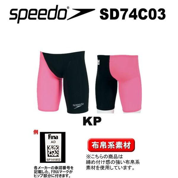 speedo fastskin fs pro