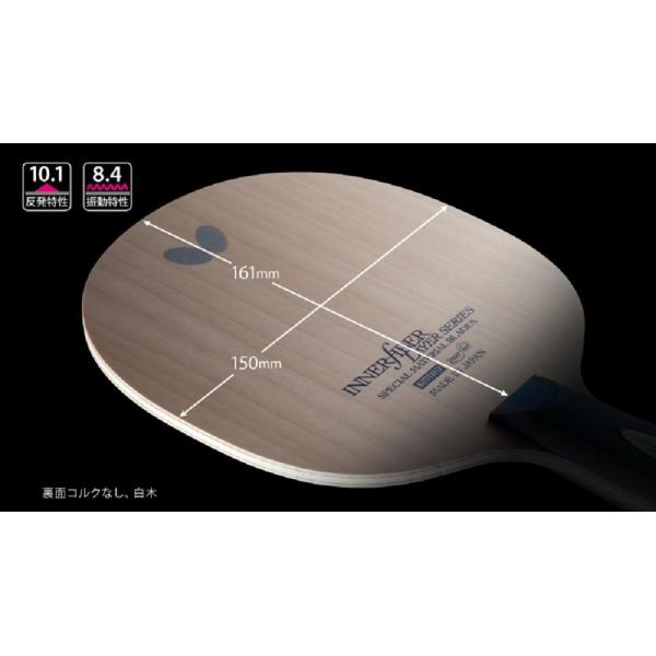 バタフライ Butterfly 卓球 全店販売中 ラケット インナーフォース レイヤー 中国式 Alc S Cs ペンホルダー 5枚合板 230