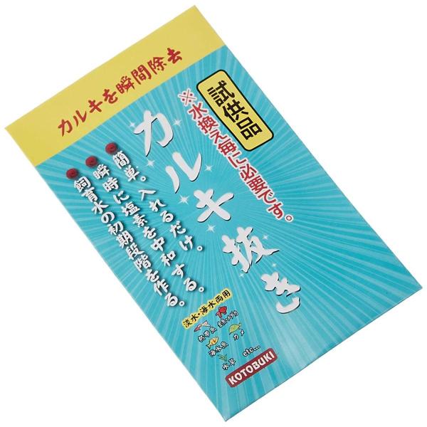 寿工芸 Eiブクブク5点セット Manouvellevoiture Be