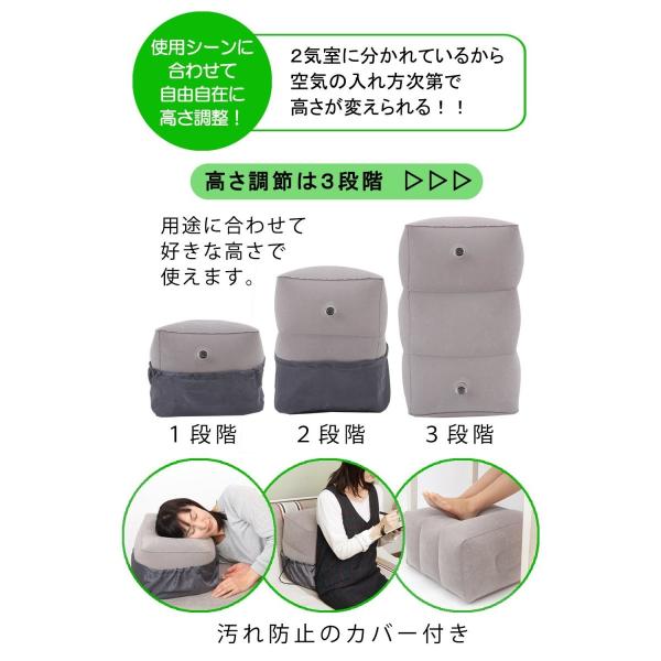フットレスト エアー オットマン 足置き 3段階の高さ調節 飛行機 車 オフィス エコノミー症候群対策 旅行用便利グッズ 汚れ防止カバー 収 Www Nlqp Com