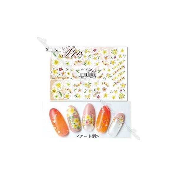 Sha Nail Pro ネイルシール プルメリアb ナチュラル アート材 Morenotafurt Com