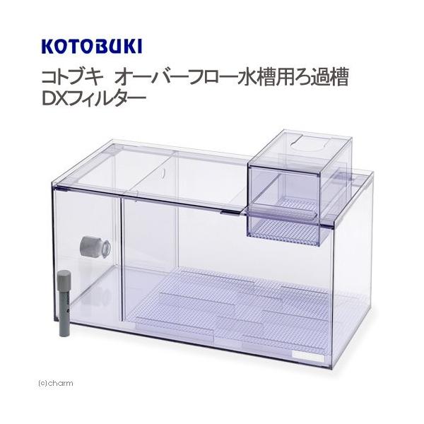 いつでも家電専門店 その他フィルター ポンプ フィルター ポンプ ろ材 寿工芸 寿工芸 寿工芸 Dxフィルター オーバーフロー水槽用ろ過槽