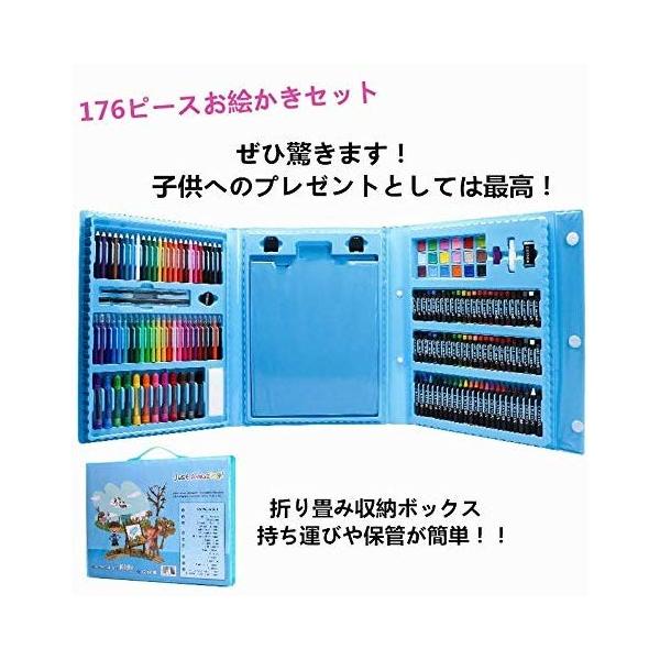 いつでも家電専門店 おもちゃ おもちゃ カラーペン 収納ケース付き 携帯便利 176ピース 子供 プレゼント 塗り絵セット プレゼント プレゼント 塗り絵セット 176ピ 水彩色鉛筆 クリスマス