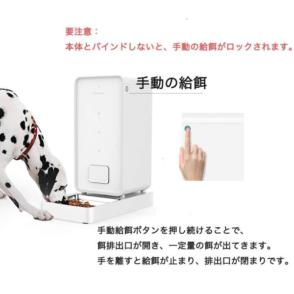 Petkit自動給餌器 ぺット用 自動餌やり 猫犬用 タイマー式 ご飯の量や回数をスマホで管理できる 留守も安心 360 シリコンパッキン Sagaretxe Net