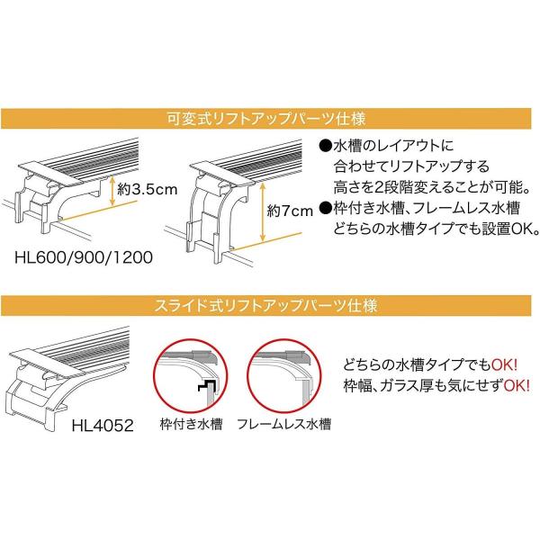 コトブキ 水槽 フラットled Hl10 Isequipment Cl