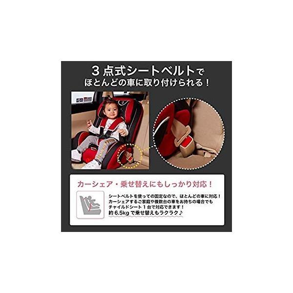 日本育児 シートベルト固定 ハイバックブースター Ec 1歳 1歳頃 12歳頃まで お洒落 グレーデニム Iii