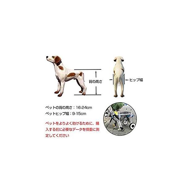ペット用車椅子 犬用車椅子 お散歩 補助輪 障害者 ペット用 高価値 歩行器 ペット 犬 ドッグウォーカー 猫用 散歩車 後ろ足 練習車 老犬介護