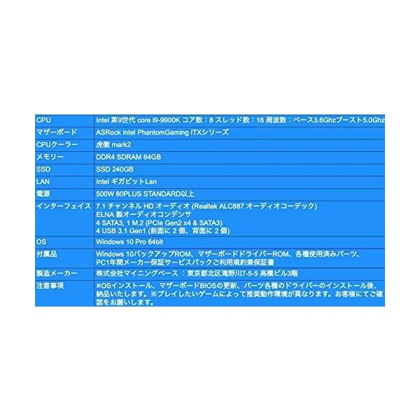 I9 9900k メモリ64gb Ssd240gb Windows10 Pro Core Core Boxデスクトップパソコンintel いつでも家電専門店 Black