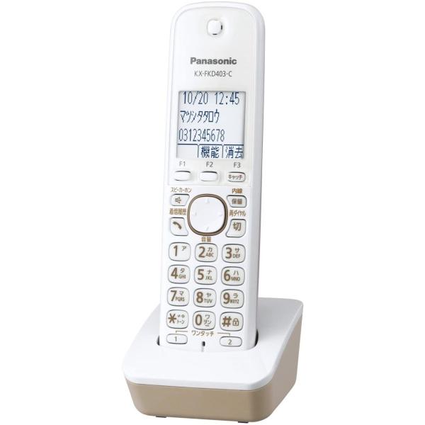 安い割引 パナソニック RU デジタルコードレス電話機 子機2台付き 1.9