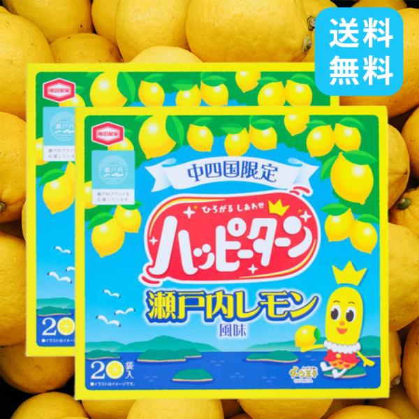 ・あまじょっぱいハッピーターンに瀬戸内産（広島県）レモンパウダーを効かせた爽やかな味わいのご当地限定ハッピーターンです。・広島県産レモン風味がさわやかな亀田のハッピーターンです。・個包装仕様で大人数のお土産にも最適です。・シェアに便利な20...