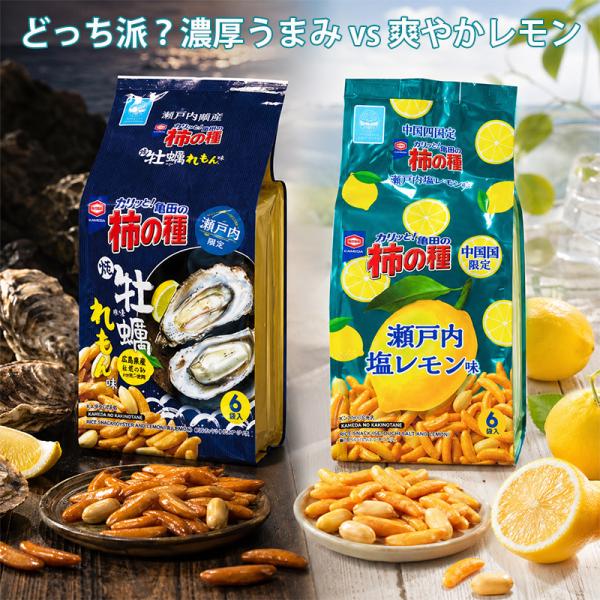 itsukamarket_4510656013089-set