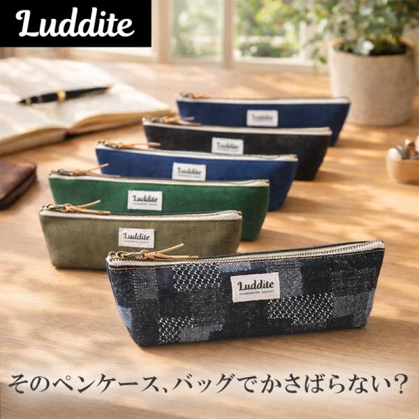 他サイト： ラダイト ボートペンケース 筆箱 スリム ボート ペンケース デニム ブラック 文具 プレゼント 贈り物 中学生 青 岡山デニム おしゃれ カーキ 誕生日 黒の商品画像