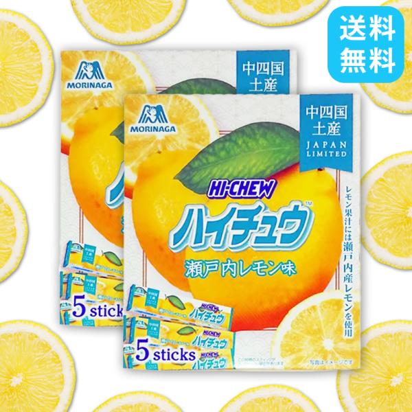 ・瀬戸内産レモンの果汁を使用した中四国限定のハイチュウです。・5本入っていますので、小分けにもおすすめ。・原材料：水あめ(国内製造)、砂糖、植物油脂、ゼラチン、レモン果汁／酸味料、グリセリン、香料、乳化剤、ベニバナ黄色素・内容量：5本(12...