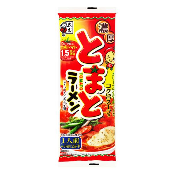 濃厚とまとラーメン(120g×20個)